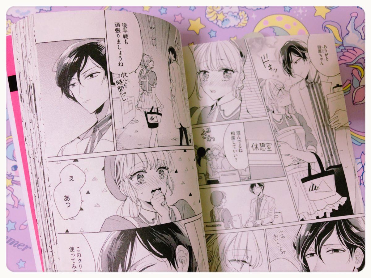 🍬29日発売のTLアンソロ「店員さんとミダラに恋する7つの方法」に以前エスガールさんに載せていただいた「偏愛ラブドラッグ」を再録していただいてます。大型ショッピングモールが舞台で、薬剤師×パン屋店員です。よろしくお願いします💊🥐 