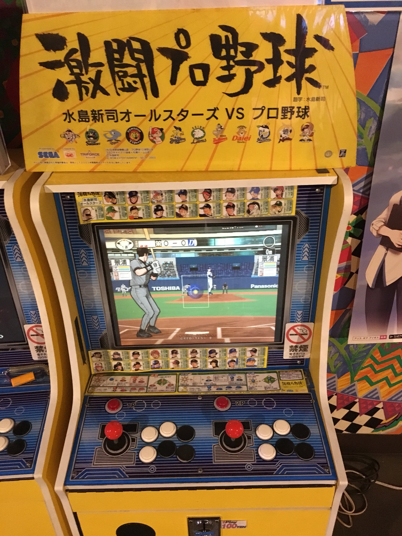 水島新司の世界　特殊企画 　こおろぎ’73 　国内盤 Yahoo!オークション - エポック社 水島新司コレクション2001