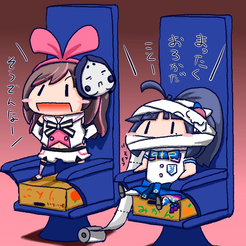 魔法少女サイト [2018年6月23日(土)]ツイ速まとめ