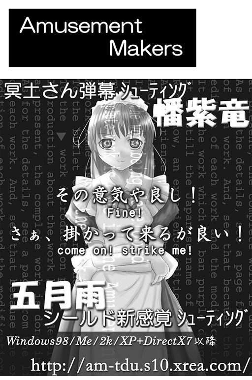 ぽんち 瞬殺サレ道 A Twitter ディスクの保存状態は本当にヒドくて 盤面がハゲたりしていたのだけれど よく読み込みができたものだなぁと思う 押入れの奥底でスピンドルにぴったりとはめられて 光が当たっていなかったのが良かったのかもしれない