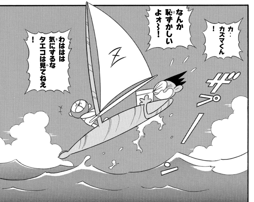 横内なおき Kur0nana Page 9 Twilog 横内なおき Kur0nana Page 9 Twilog