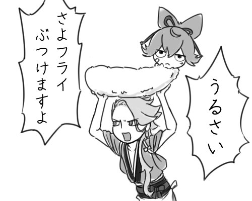 使用例 