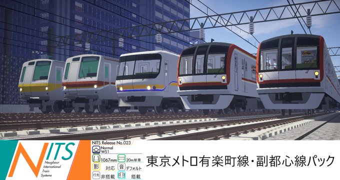 A List Of Tweets Where いなふ マイクラ札幌市再現 Was Sent As Realtrainmod 2 Whotwi Graphical Twitter Analysis