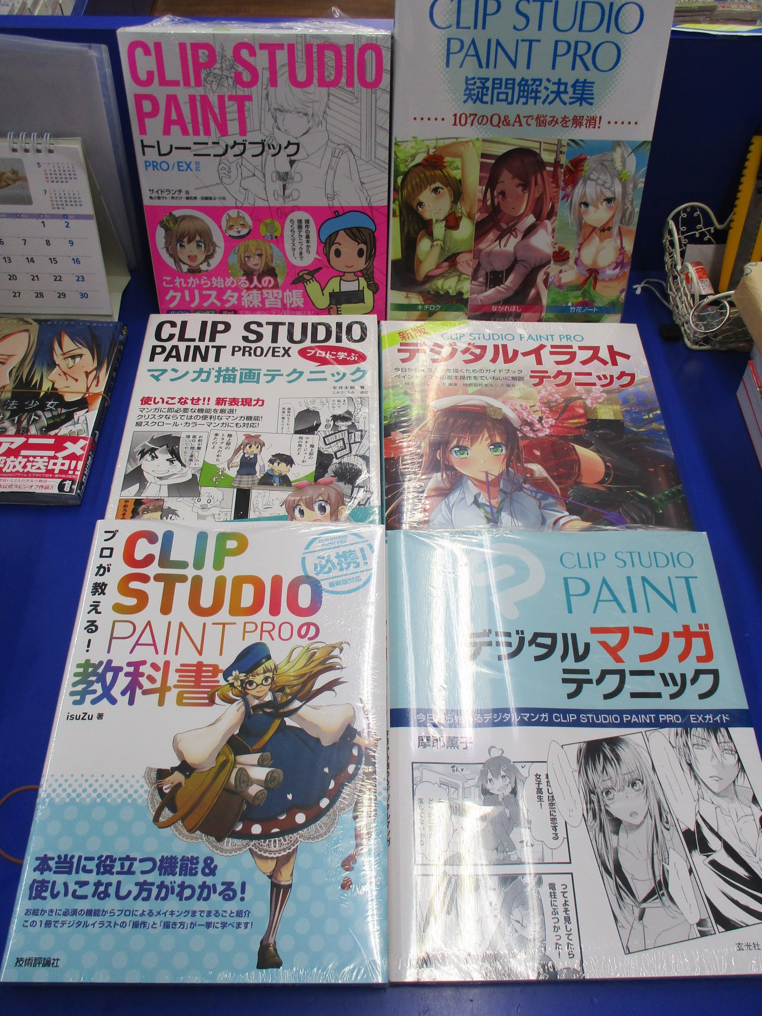 アニメイト池袋本店 技法書 初めてのデジタルイラスト ソフトの使い方が不安アニ そんな人も安心の人気ソフト Clipstudiopaint 通称 クリスタ の使い方の本も色々3ｆに揃えてますアニ 公式の本はもちろん マンガ用 イラスト用 総合用と有り