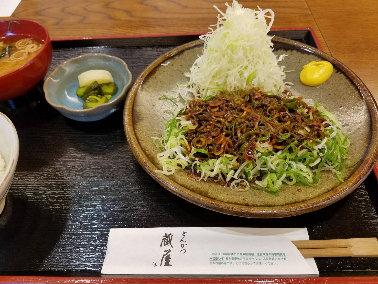 長井道利 岐阜城盛り上げ隊 Ar Twitter とんかつ蔵屋 にて ねぎみそとんかつ ねぎ多過ぎて かつが見えぬ 笑 一口で食べられる大きさにて 食べやすいのぅ らんちが16時までやっておるのも良いな