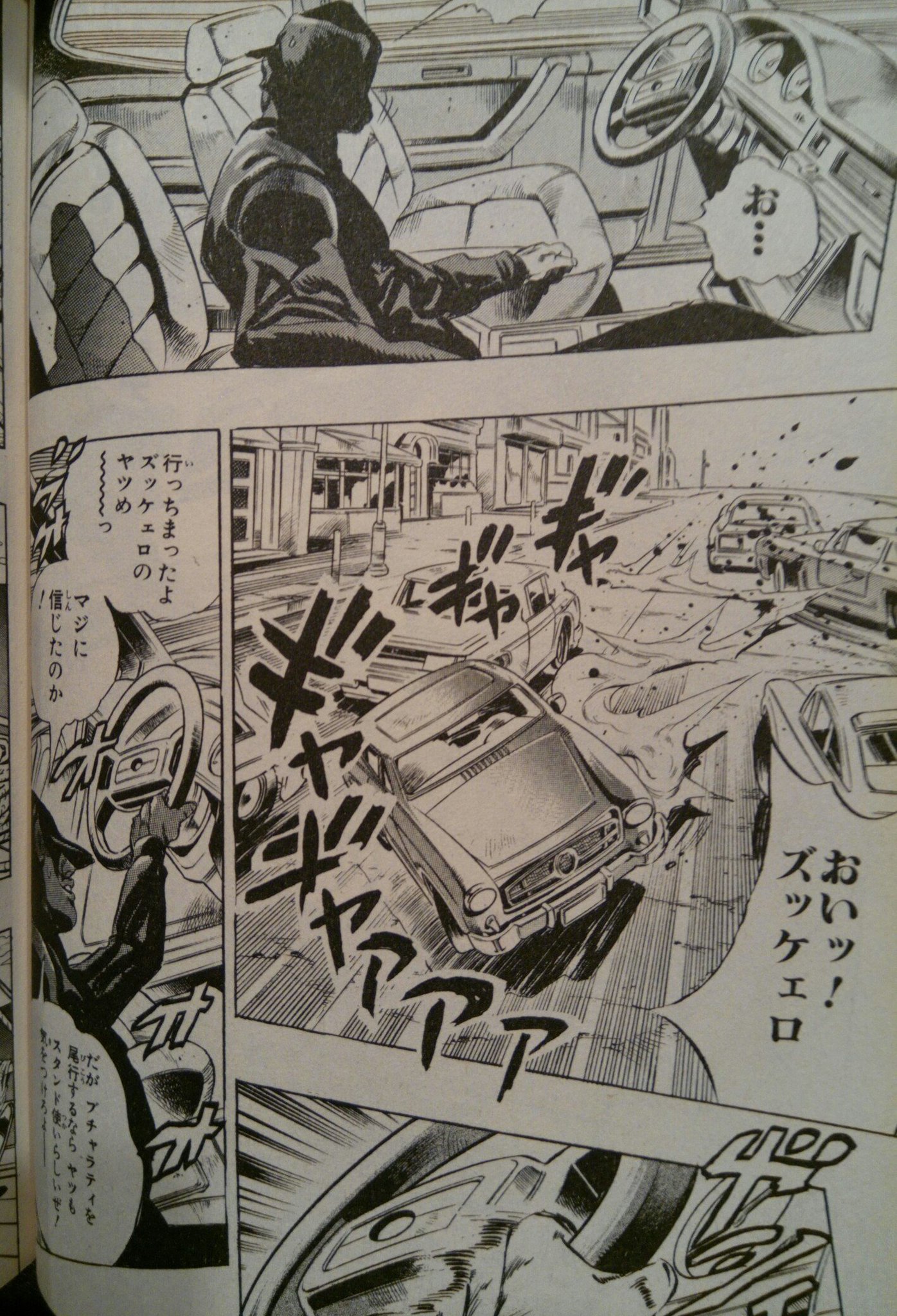 Uzivatel ニシロヤト Na Twitteru ジョジョ5部キャラでサーレーさんが好きな理由は相棒の ズッケェロ が運転する車 で4億円が手に入る方法を画策してる時に手掛かりを聞いた途端 運転を放棄して いなくなったのにブチキレるどころかズッケェロの身を案じてあげる優し
