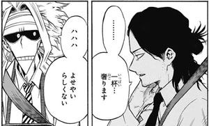 計算 ケイさん Twitterissa ヒロアカ 胸熱でしたね てか相澤先生記者会見は髭剃ってたけど家庭訪問は剃らないのか ってなったけど原作も生えてたw アニメの髭は結構な通常運転ww ヒロアカ 相澤消太