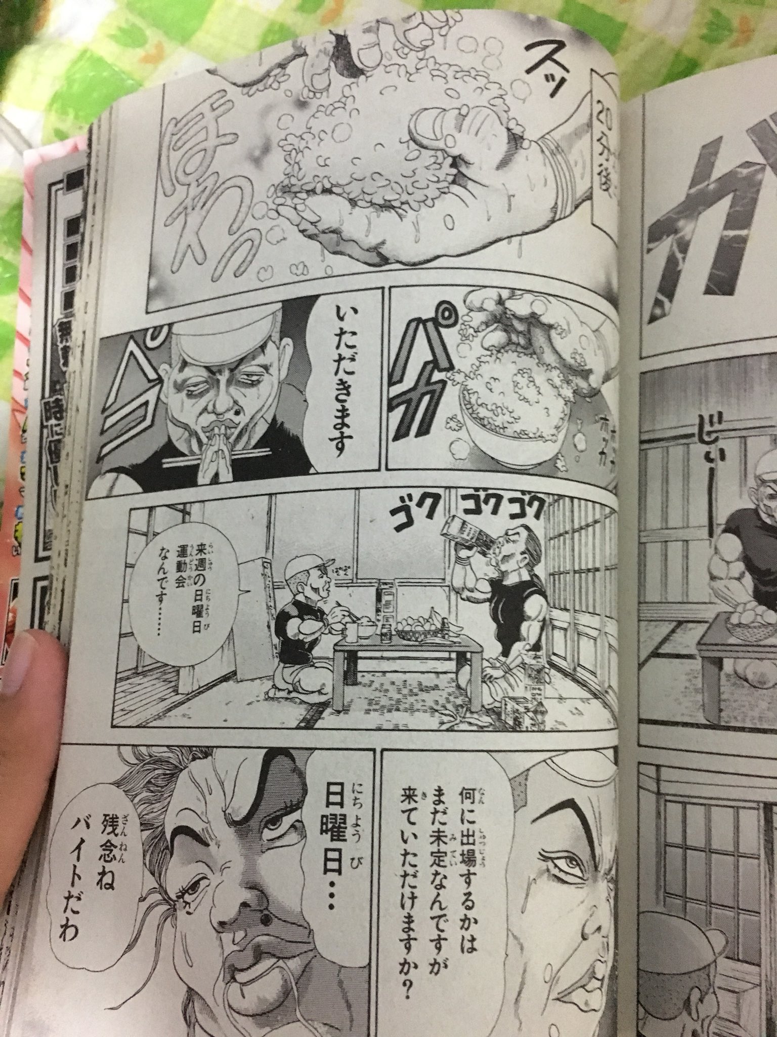 橋本孝弘さんのツイート 浦安鉄筋家族の花園 垣のお母さんめっちゃ好き 橋本孝弘さんのツイート 浦安鉄筋家族の花園 垣のお母さんめっちゃ好き