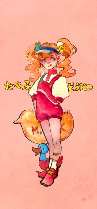 「orange hair shoes」 illustration images(Oldest)