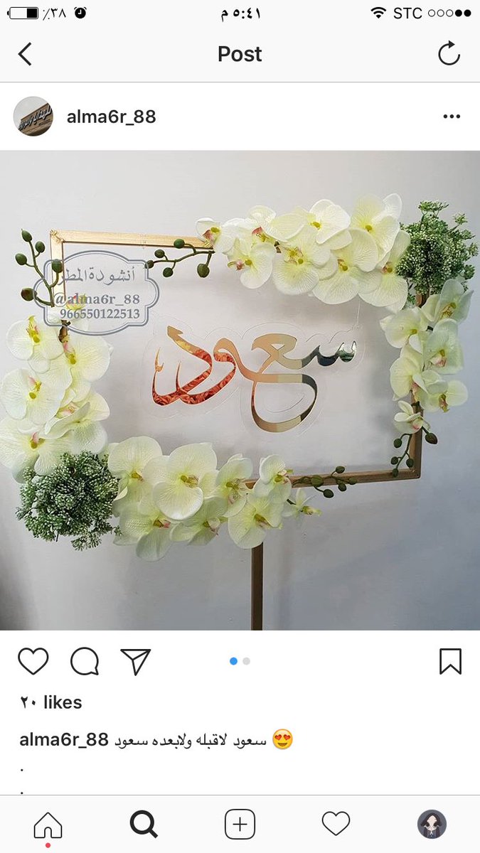 شارع السويلم للتوزيعات انستقرام كونتنت