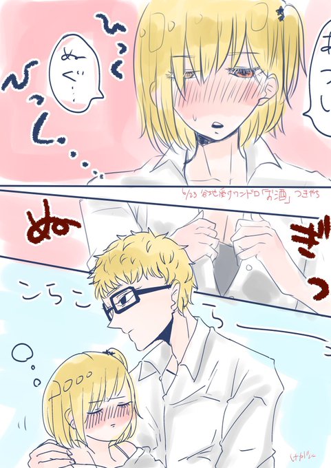 やっちゃんのtwitterイラスト検索結果 古い順 やっちゃんのtwitterイラスト検索結果 古い順