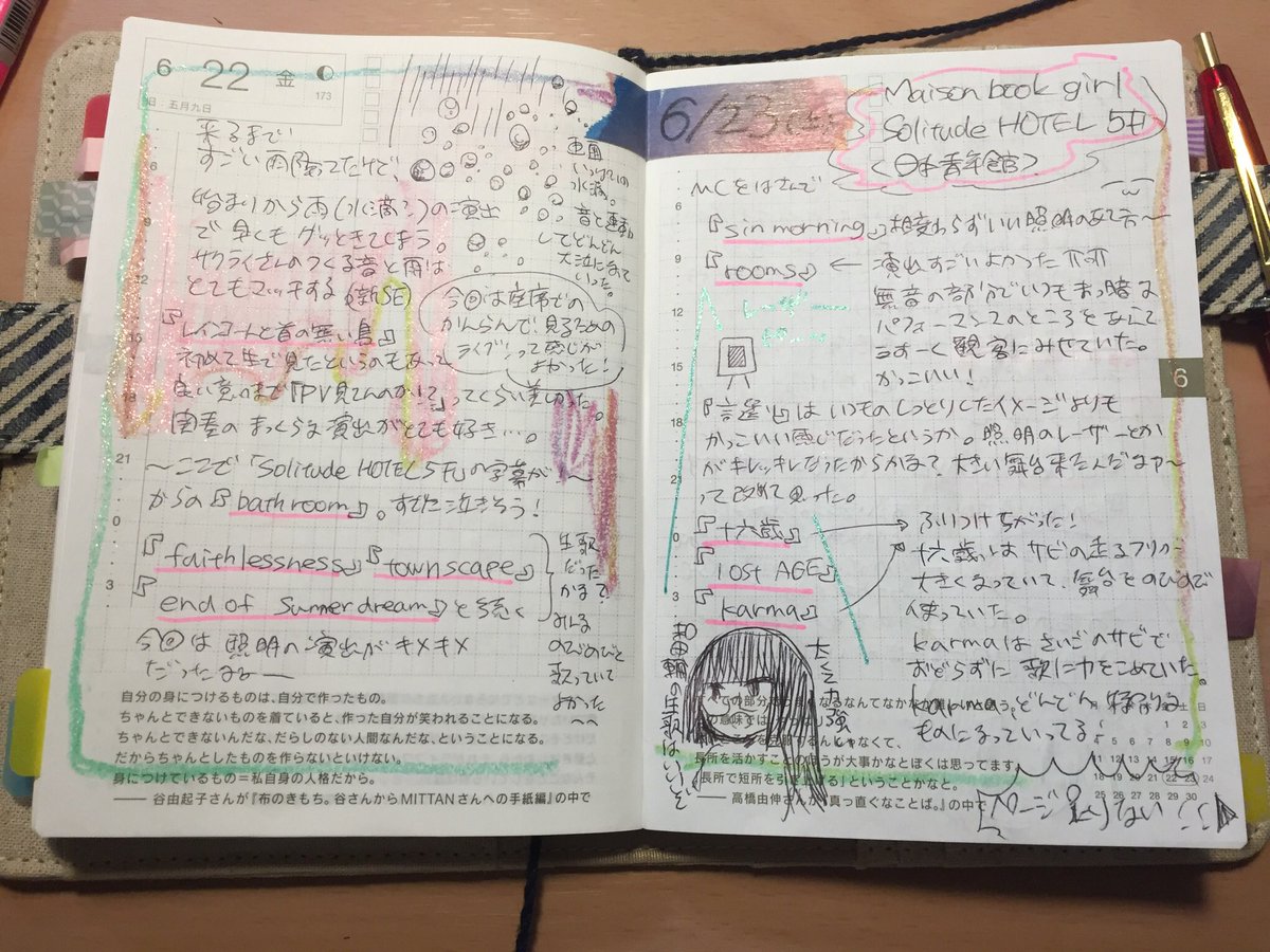 prprekia's tweet photo. 文まとまってなくてすみませんが久々にブクガレポです #SH5F https://t.co/56TXafY2Ht