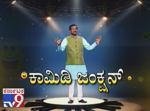 TV9 Kannada on Twitter: TV9 Kannada on Twitter: