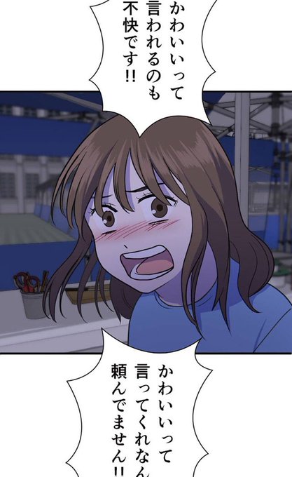 私は整形美人のtwitterイラスト検索結果 私は整形美人のtwitterイラスト検索結果
