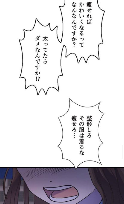 私は整形美人のtwitterイラスト検索結果 私は整形美人のtwitterイラスト検索結果