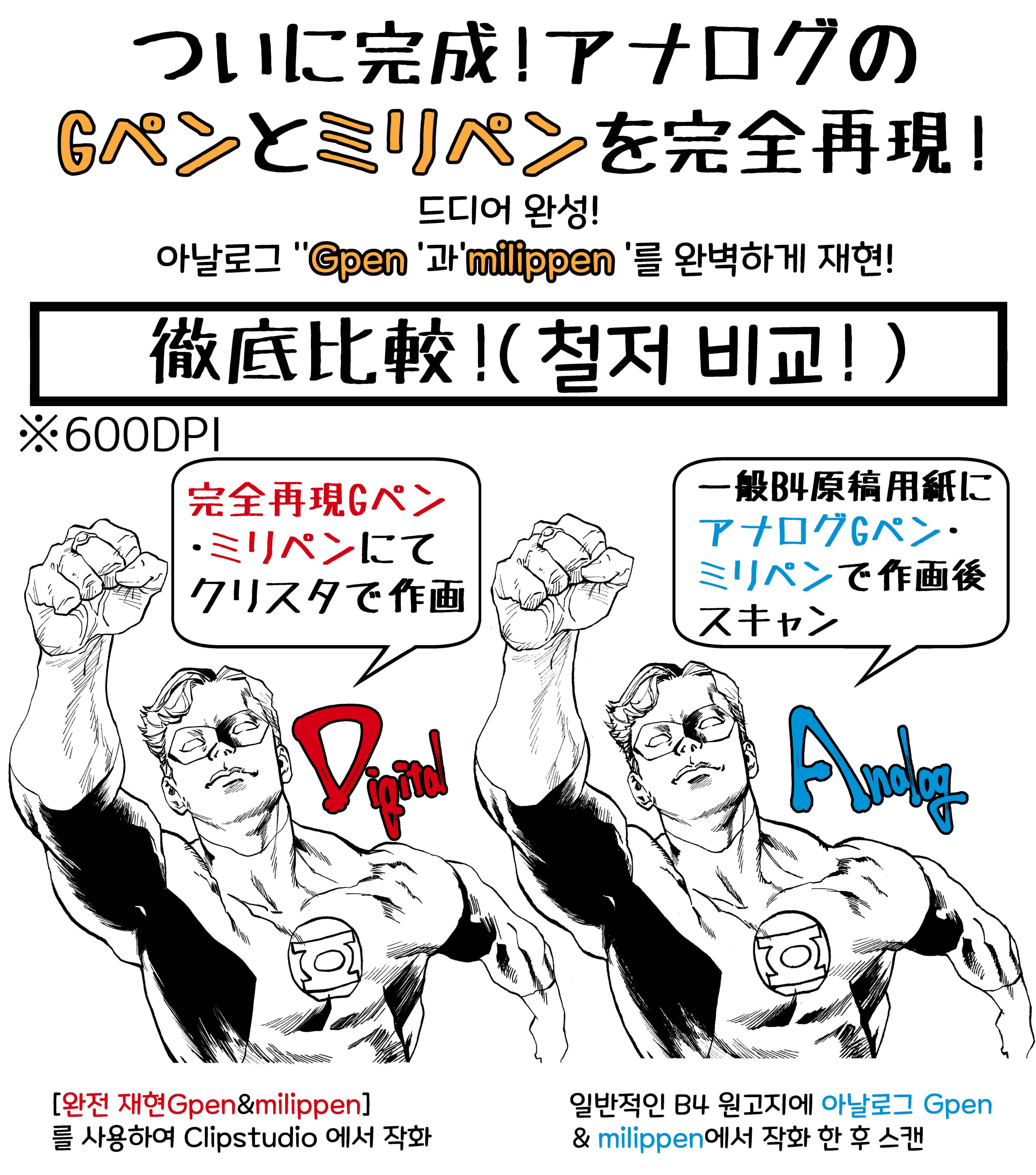 実践 最強漫画本舗 サイマン J Saimanhonpo Twitter