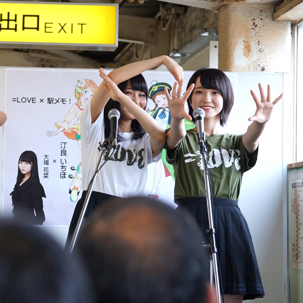 祝祭 生写真 野口衣織 大場花菜 ティンターパン ダブルセンター