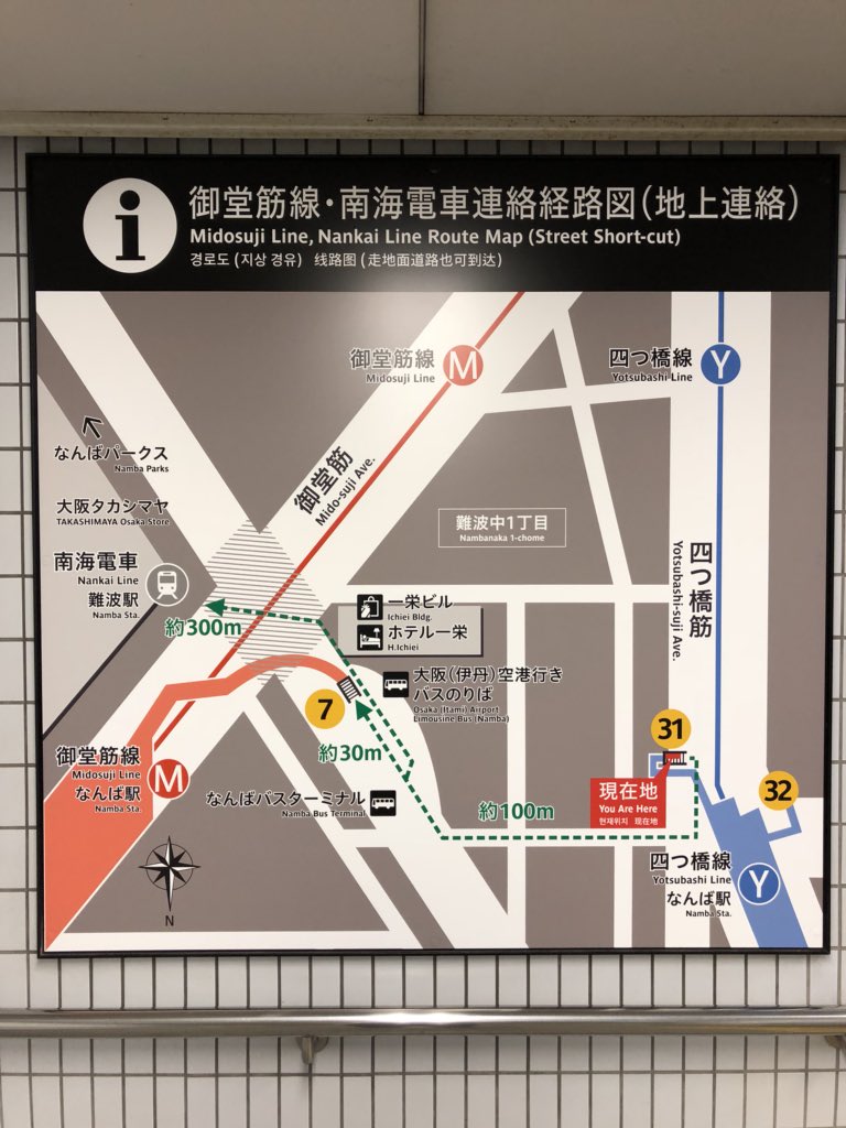 確認用☆宇奈月温泉↔︎大阪☆立山↔︎大阪 行き先プレート ヂオくん
