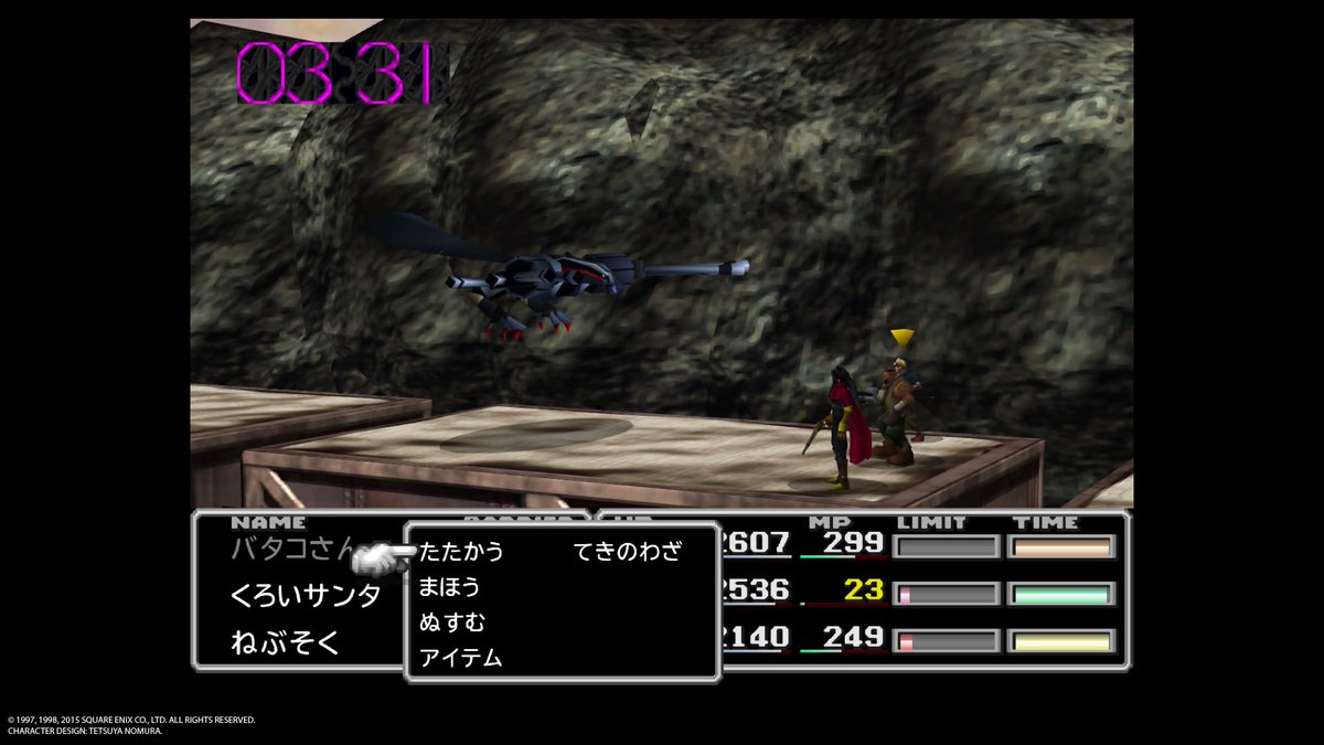 ゆーかりぷたす 見た事ある人はそこそこいそうだけどコレルで列車に追いつけないとこうなる Ff7