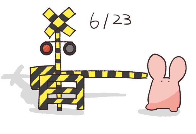 踏切の日のtwitterイラスト検索結果 古い順 踏切の日のtwitterイラスト検索結果 古い順