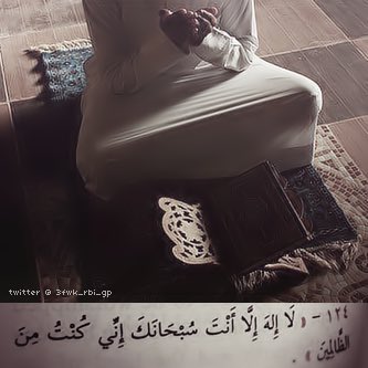 hamadsayed830's tweet image. من قال.حسبي الله لاإله الاهوعليه توكلت وهورب العرش العظيم(7)مرات كفاه الله ماأهمه من أمر الدنيا والاخره .