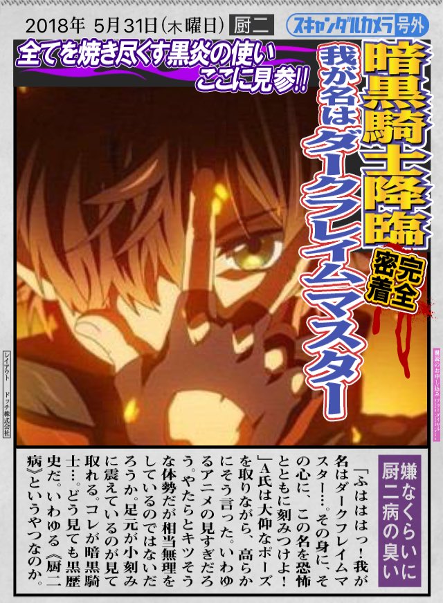 冨樫優太 冨樫優太