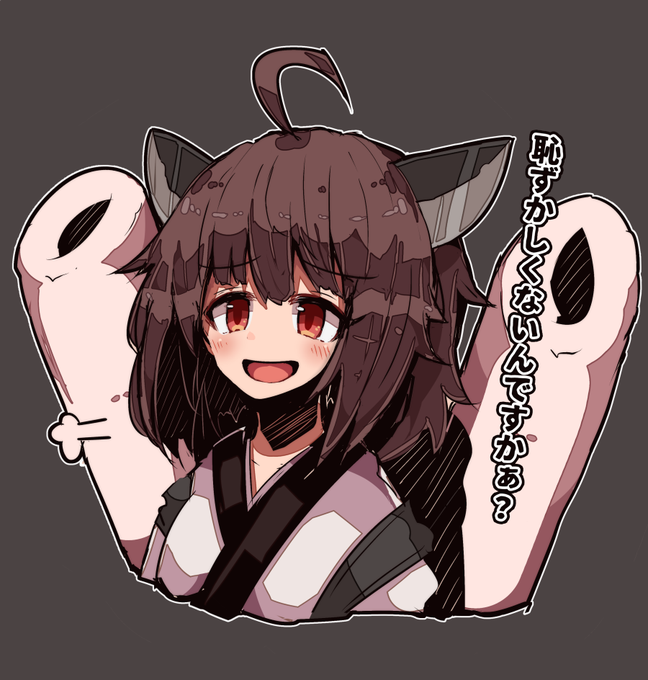 \友達を煽るときに使おう!🔪/ 