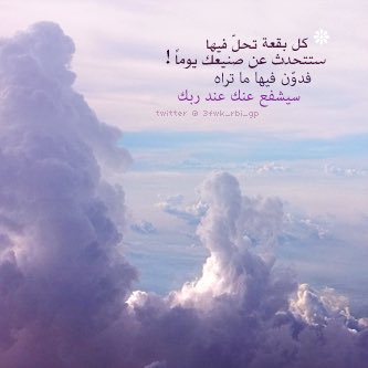 hamadsayed830's tweet image. اللهم ما رزقتني مما أُحبُ فاجعله قوة لي فيما تحب