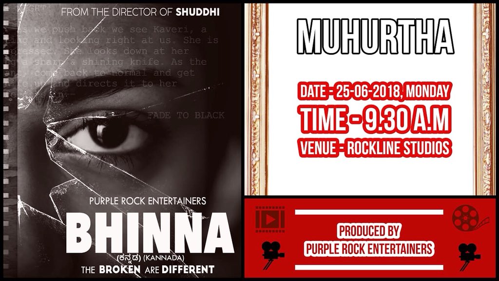 shri_shu's tweet photo. The day has come!! Muhurath of our first Kannada film “Bhinna” on 25th June, Monday morning 9:30 am onwards @ Rockline Studios..!! #bhinna #bhinnathefilm #brokenaredifferent #purplearrowfilms #purplerockentertainers https://t.co/nnmqueeev1