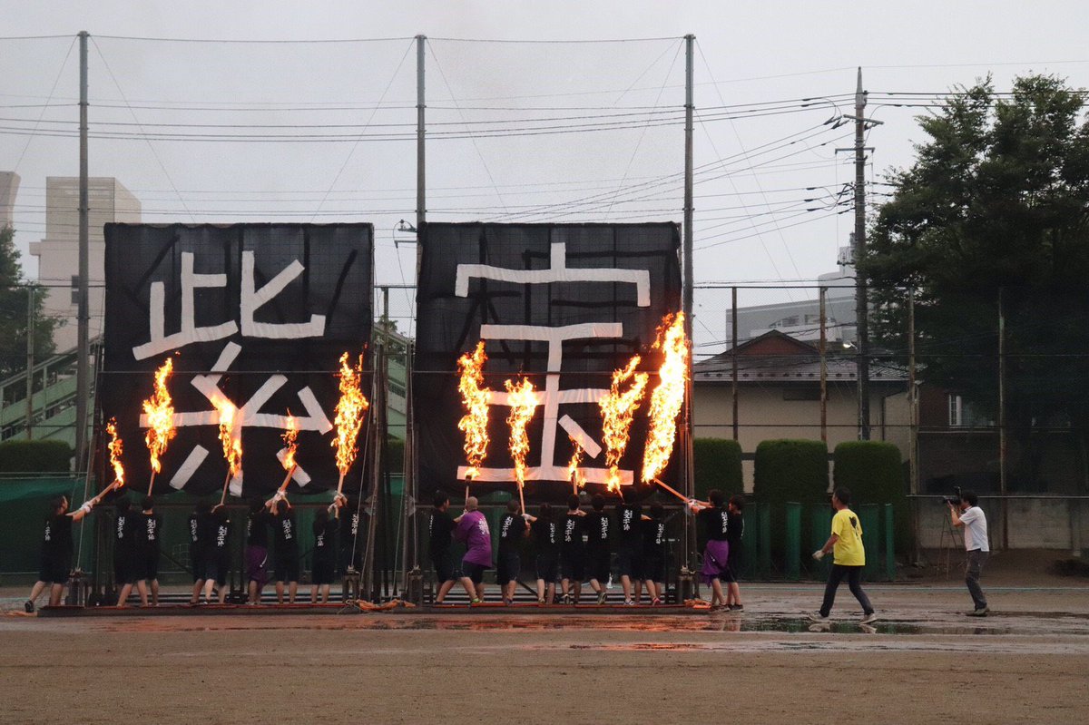 Suimeicup_2018's tweet photo. 本日は本当におつかれさまでした！！
火文字係さん本当におつかれさまでした！！ https://t.co/8UO6JfEymm