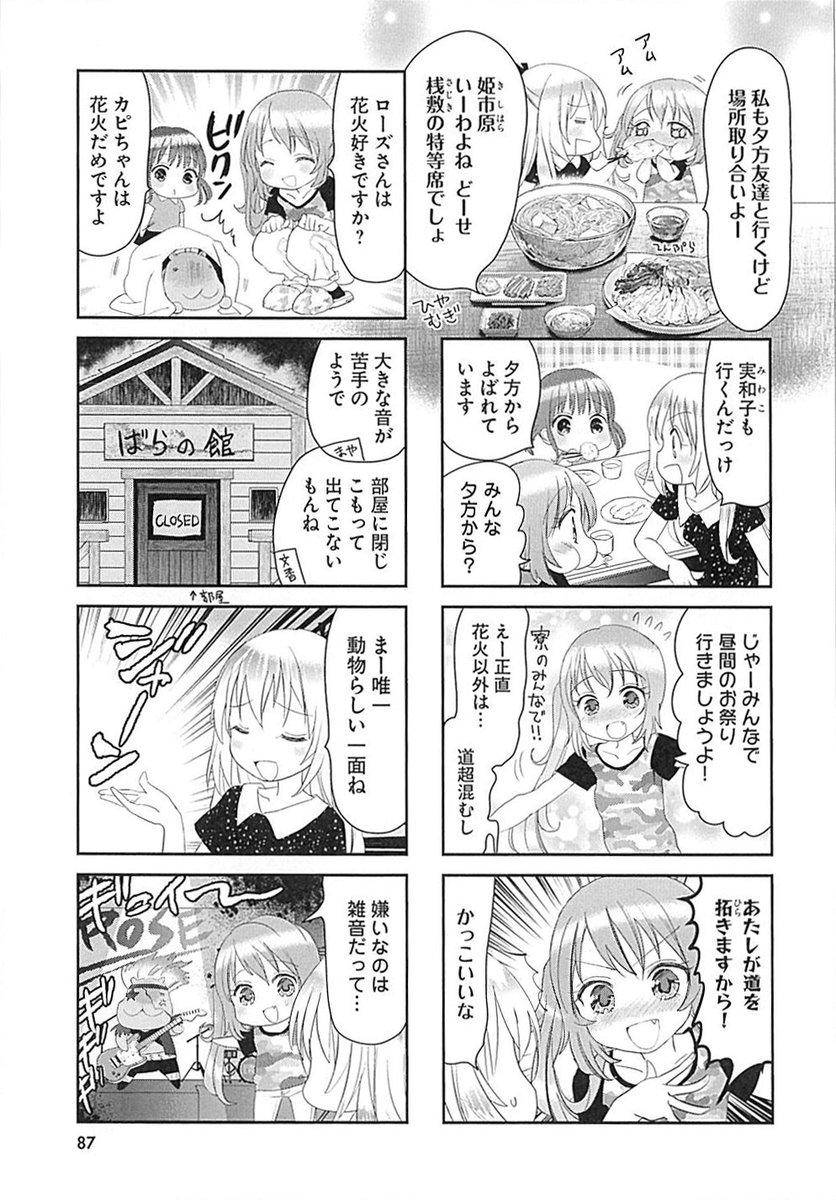 寮長は料理上手 大きな新しい壁紙無料afhd 寮長は料理上手 大きな新しい壁紙無料afhd