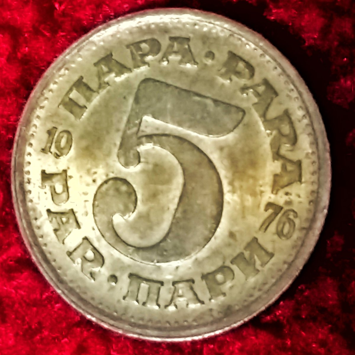 CoinOfNote's tweet photo. Welcome to #SaturdayNightCoinShow, today, for me at least, from the former Yugoslavia, which today is part of Bosnia & Herzegovina, Croatia, Kosovo, Montenegro, Macedonia, Serbia & Slovenia. The wide range of fonts & metals used is striking. Here is a 1975 5 para #CoinOfNote https://t.co/CLIWqFkTAB