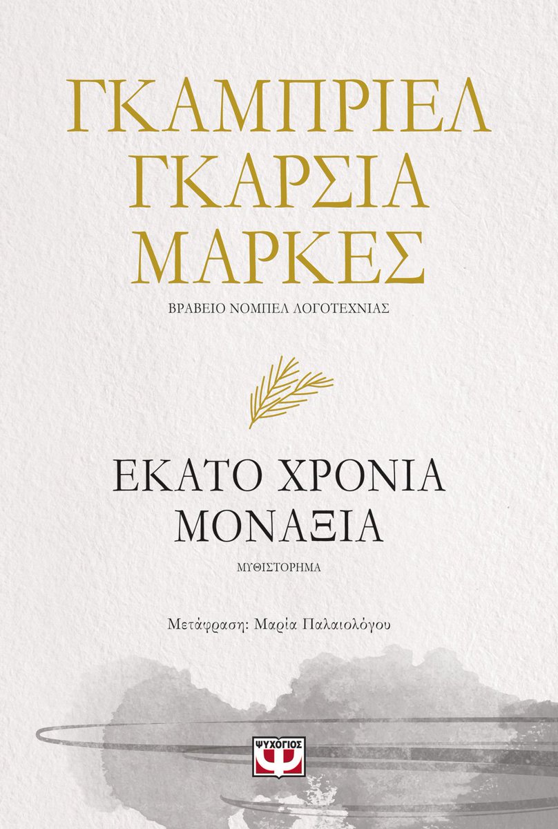 booksecrets tweet media