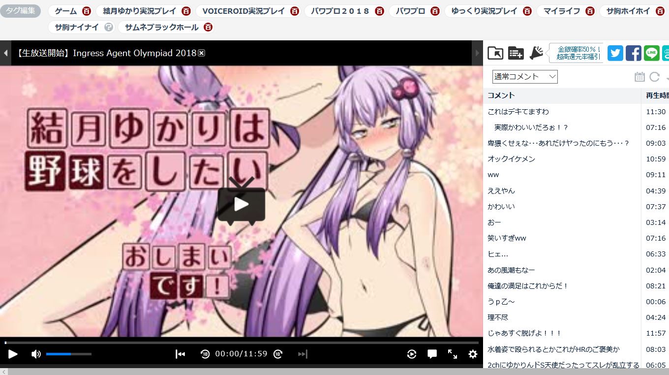 襟草ミレイ 三角フラスコ体型ゆかりんの人 サ胸ナイナイ ってタグつけた人 ゆかりさんが 後で奥居みたいなボコボコの顔にしてるから待ってろよ って言ってましたよ ぐっじょぶ ﾟ ﾟ