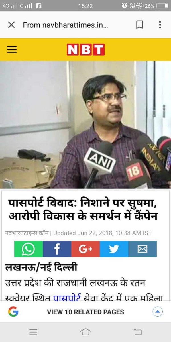 chaitnyakumar's tweet photo. See the #DoubleStandard of @NavbharatTimes an #honest #passport #Employee from #MEA #Goverment of #India become #accused while doing his duty. and #TanviSeth alias #SadiaAnas become #inncocent #Victim by #System 
#Hypocrisy #expose once again @NBTDilli @ZeeNews @ndtv @DDNewsLive https://t.co/DDWJIsuBP1