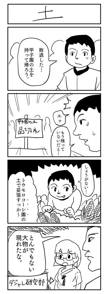 参加しました～
#1h4d 