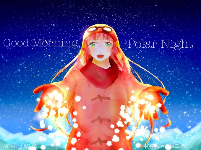 柊のtwitterイラスト検索結果 古い順 柊のtwitterイラスト検索結果 古い順