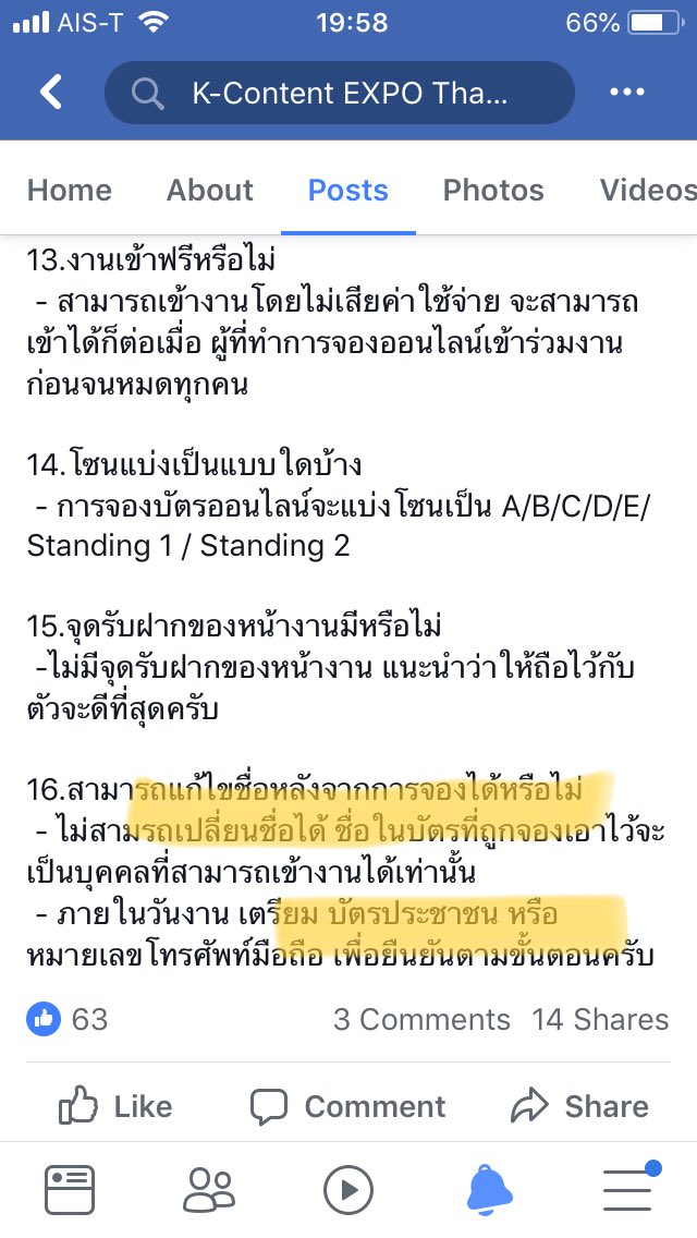 jotwinsth's tweet photo. เพิ่มเติมค่ะ สามารถกดเข้าไปดูข้อความเต็มๆทั้งหมดในเพจของ K-Content Expo ได้เลยนะคะ https://t.co/HfIbVYv4eF https://t.co/5D9MxFSkiM