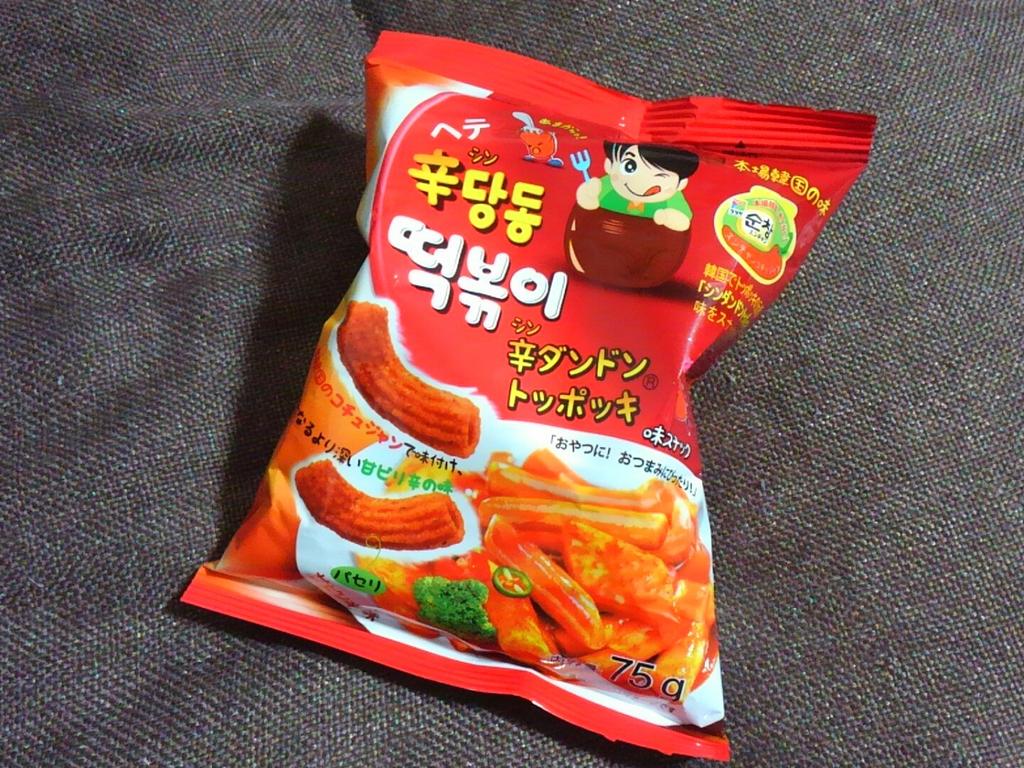 アケチャン この韓国産の 辛ダンドントッポッキ 時々買って食べますが 甘辛くてクセになります 飲み物が必要です ダイソーで買いました パッケージのハングル見るだけで嬉しい 田舎なので なかなか韓国のお菓子売ってるお店がないんですよね アケチャン この韓国産の 辛ダンドントッポッキ 時々買って食べますが 甘辛くてクセになります 飲み物が必要です ダイソーで買いました パッケージのハングル見るだけで嬉しい 田舎なので なかなか韓国のお菓子売ってるお店がないんですよね