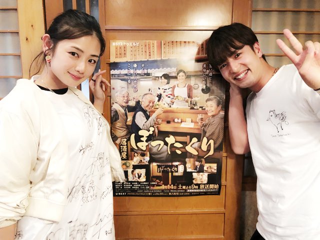 公式 ドラマ 居酒屋ぼったくり Drama Bottakuri Twitter