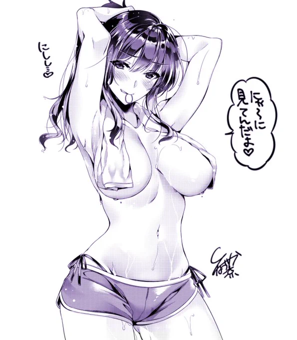 土曜日なので色々勘付いてる意地悪な濡れおねーさんを描きました。 