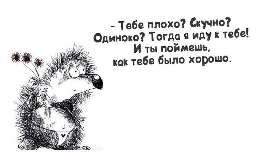 Открытки на работе скука, стихах парню открытка