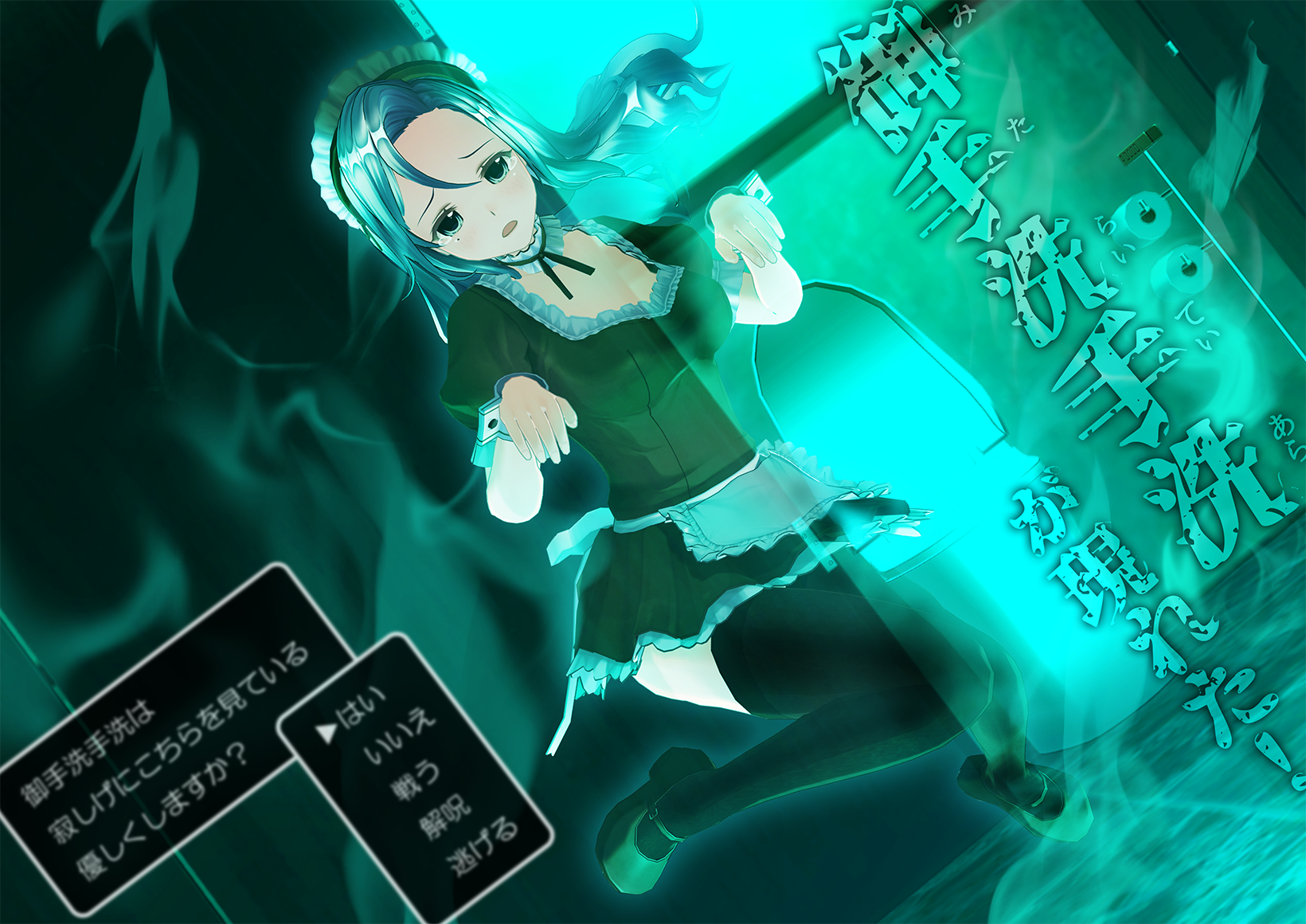 توییتر Longsword 5 در توییتر 供養2 鑑定団に送ったキラキラネームになりそこなった幽霊メイド 御手洗手洗 みたらい ティアラ です Cm3d2 カスタムメイド3d2 Com3d2 カスタムオーダーメイド3d2 T Co Xzlh5tymmk