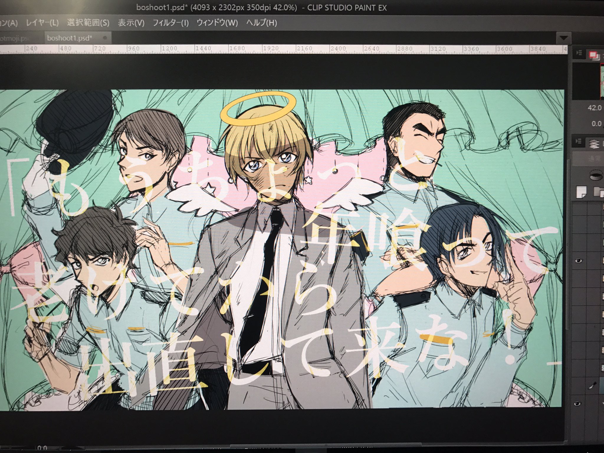 O Xrhsths 草壁ひなみ Sto Twitter 警察学校組もろもろ天国からの没シュートの進捗です 動画どころかまだラフ状態