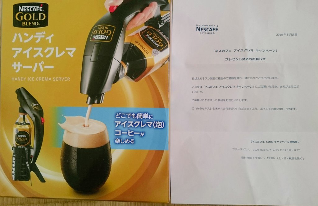 その場で当たる系 その場で当たる系