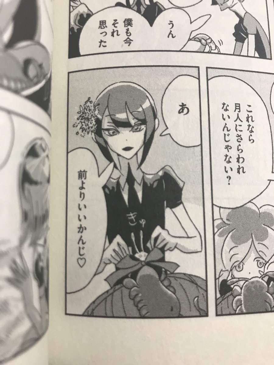 東ひろ Twitterissa 宝石の国 どなたか心優しい方このキャラクター を教えてくれませんか 気になってしょうがないです 宝石の国の1巻のフォスがカタツムリ ウェントコリスス に食べられてダイヤがみんなにどうしたら元に戻れるかを聞いて回っているシーンです