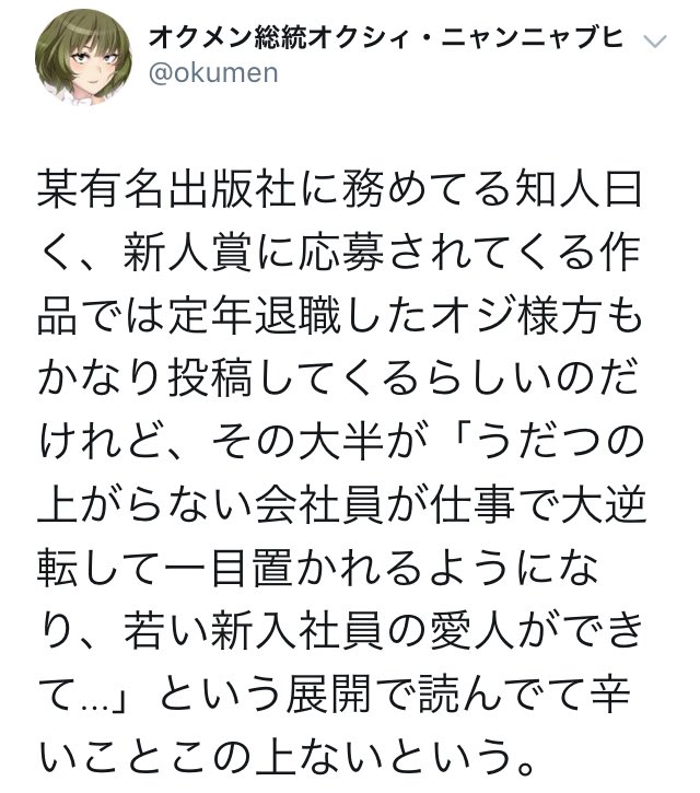 創作 投稿 恥ずかしさを乗り越える 随時更新 2ページ目 Togetter