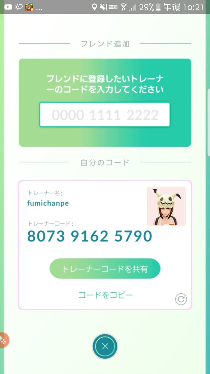 ふぅみ tweet media