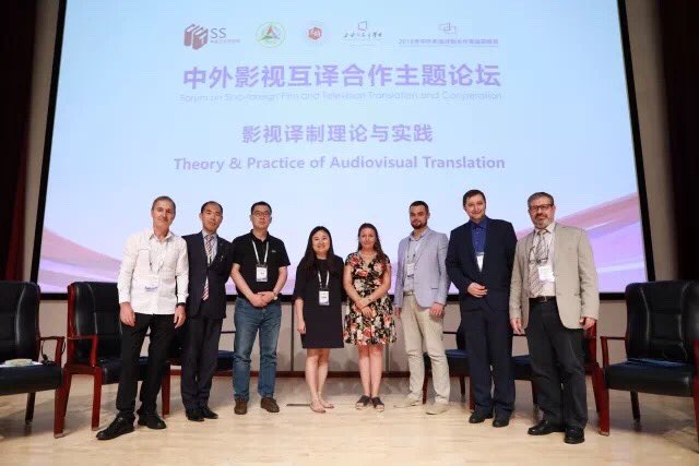 HenryLiu_FIT's tweet photo. So happy to share the #SFATD stage with my dear friend and colleague Professor @JorgeDiazCintas of @CenTraS_UCL advocating on behalf of professional #AVTs, reenforcing the crucial role of investment in training and promoting international best practice. #shanghaifilmfestival https://t.co/TxEgo9qCw3