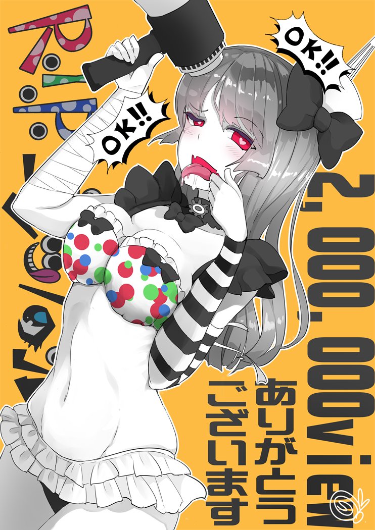 Twitter पर Cosmo 暴走p 2 000 000view至極恐悦感謝感激人間様 これからもたくさんokokしてくれ Official Cosmo 暴走p R I P ゴシップの海 Feat Gumi T Co 060h1wqeak T Co 5udfeijqhz